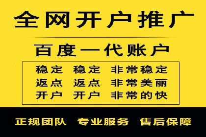 百度推广平台如何帮助中小企业拓展市场